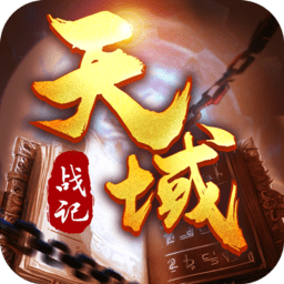 华为天域战记手游