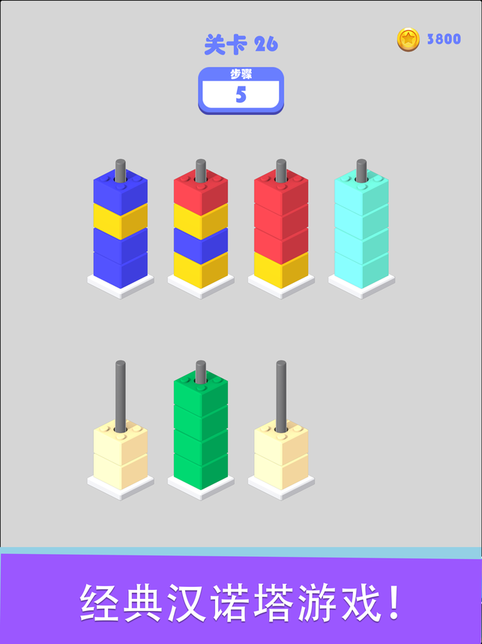 把我分在一块儿游戏(暂未上线)游戏截图2