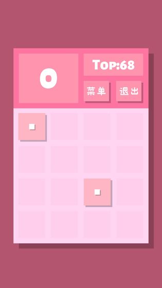 2048Lite游戏游戏截图5