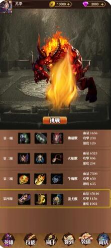 怒战GMios版游戏截图2