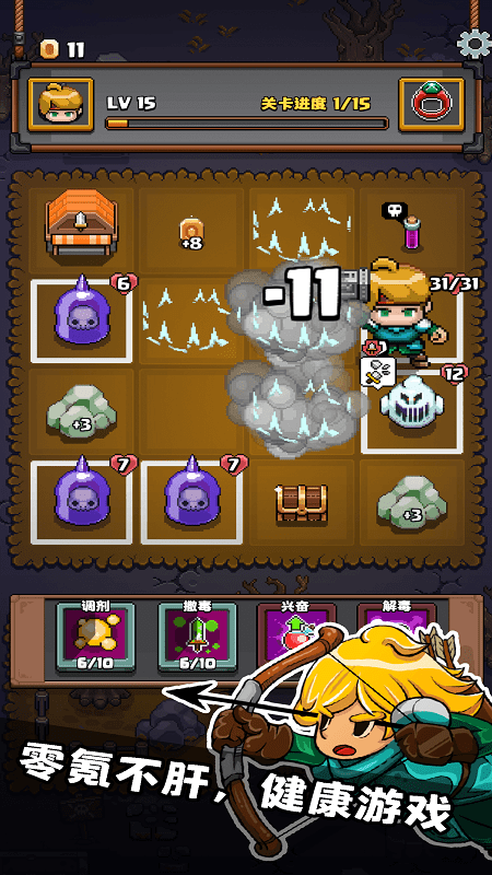 格里德小分队最新版(暂未上线)游戏截图2