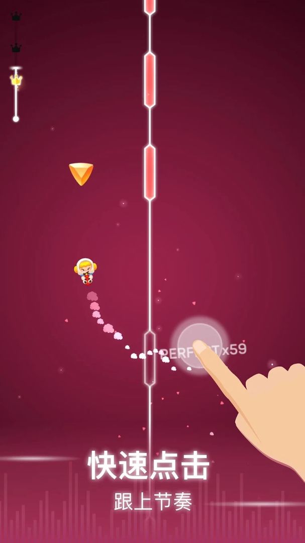 心跳音乐节-游戏截图2