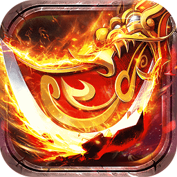 手游传奇高爆版本(暂未上线)