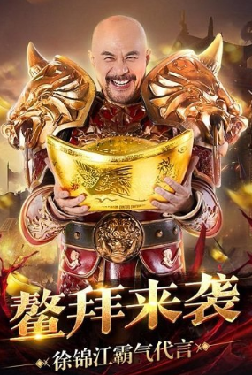 火龙执念传奇游戏截图2