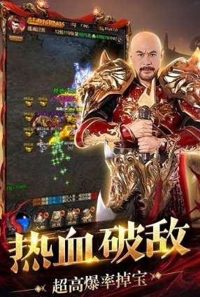 火龙执念传奇游戏截图3