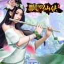 飘渺仙侠安卓版