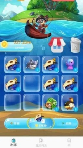 全民有余红包版游戏截图1