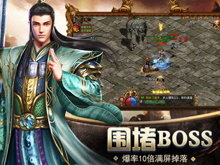 烈焰荣光之魂师大陆游戏截图3