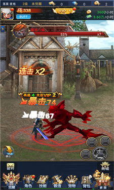 深渊与觉醒游戏截图1