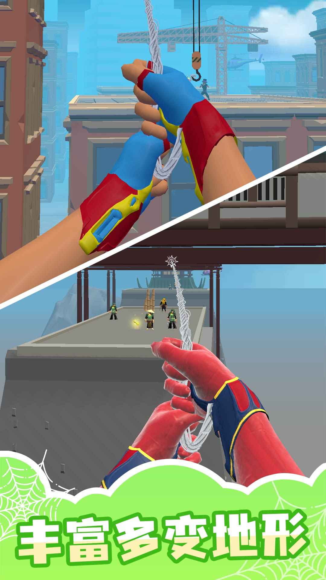 超能魔术手游戏截图4