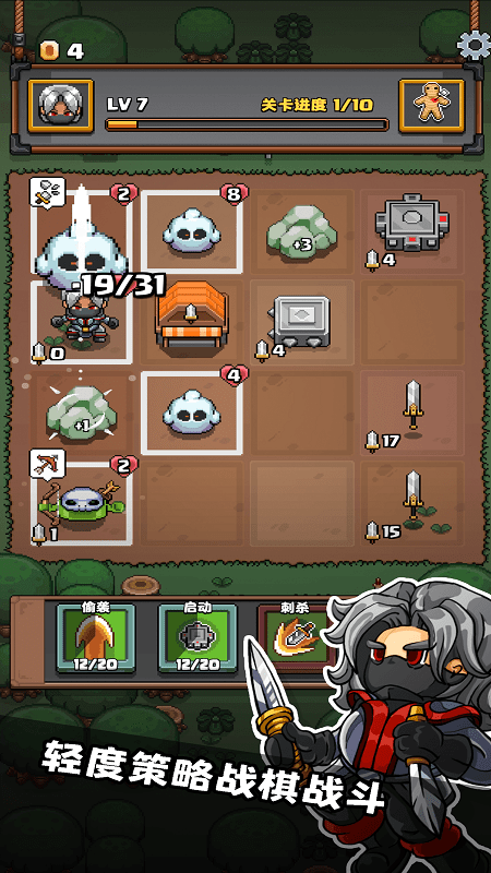 格里德小分队最新版(暂未上线)游戏截图4