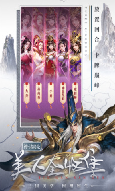 傲视苍龙赵云传-游戏截图2