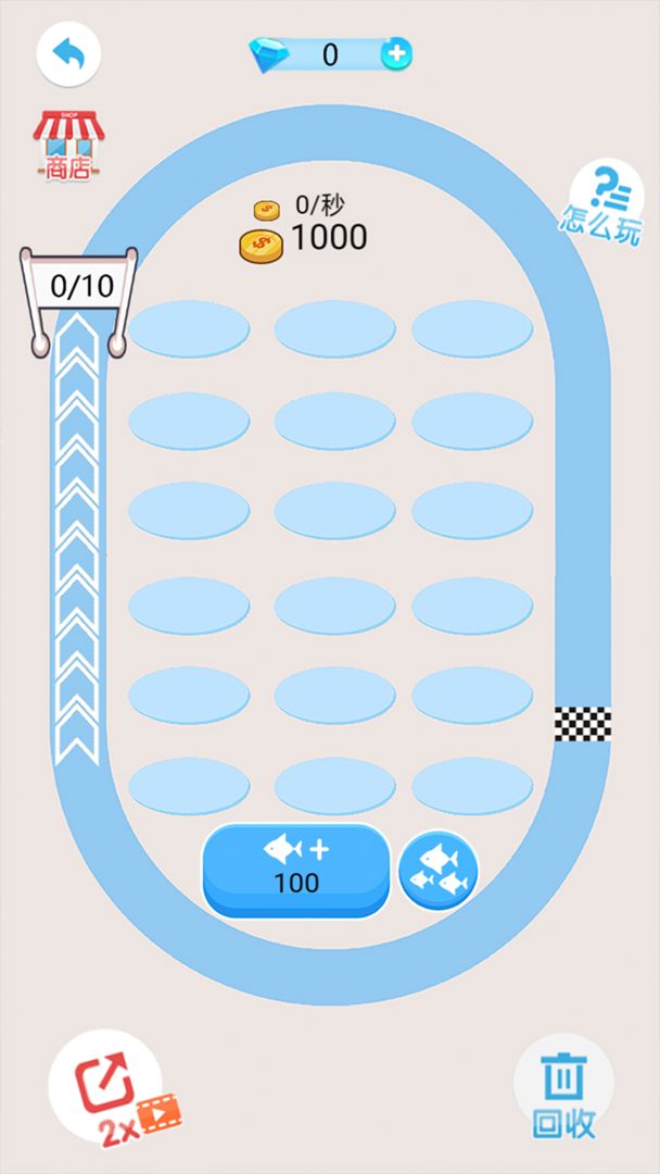 2048鲲来了-游戏截图4