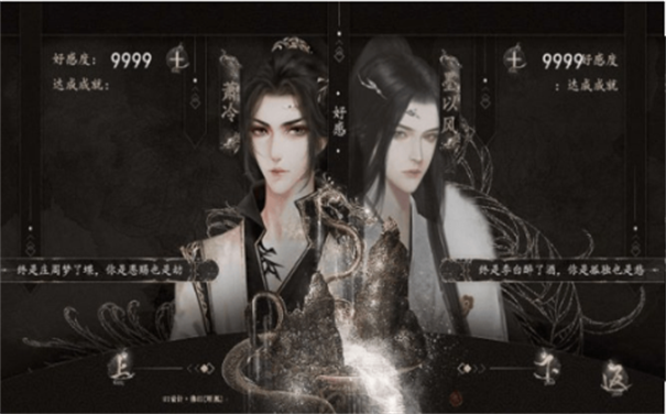 追杀女主计划游戏截图1