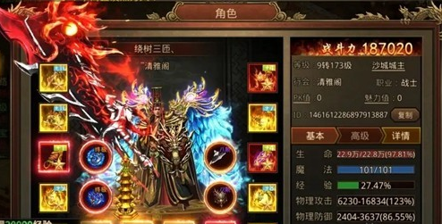 狂暴合击互通版游戏截图4