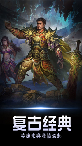 单职业之蓝月传奇游戏截图3