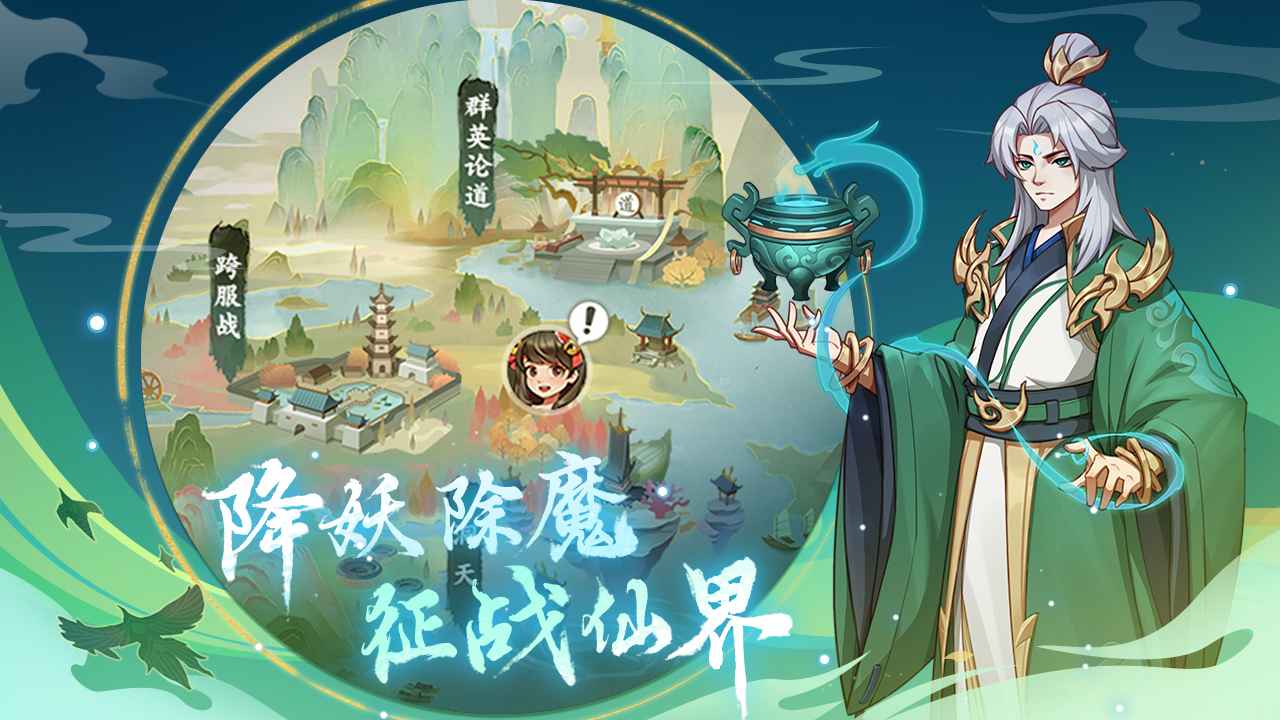 梦幻经营手游游戏截图2