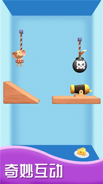 逃亡大师-游戏截图4