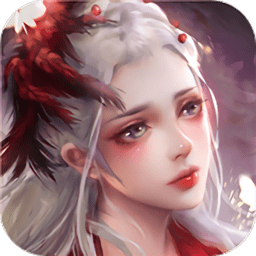 太乙仙门华为最新版