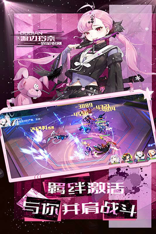 梦幻诸石互通版游戏截图3