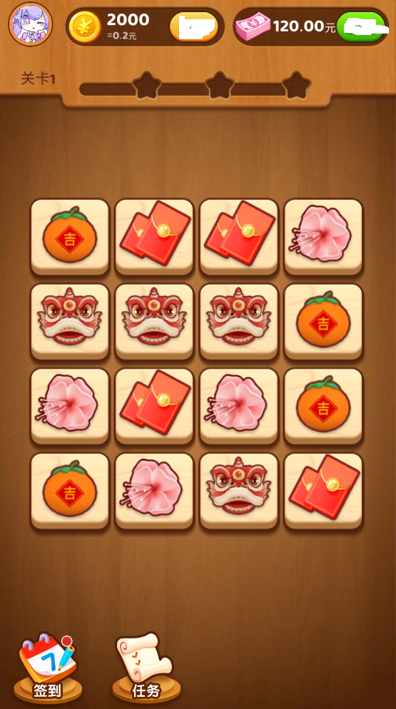 黄金连连看安卓版游戏截图3