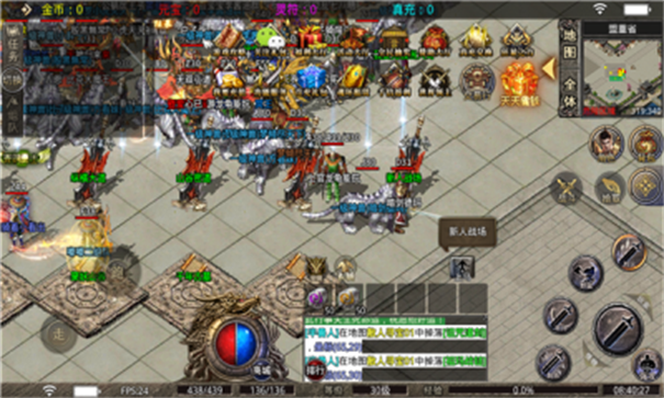 天运冰雪微变-游戏截图2