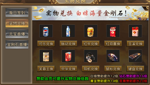 怒火狂刀传奇1游戏截图2