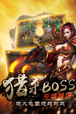 龙城霸业旧版-游戏截图5