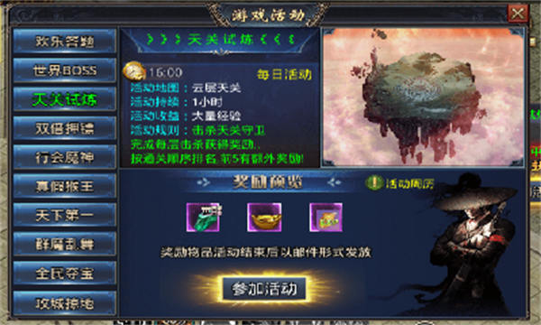 岁月狂刀高爆版游戏截图1