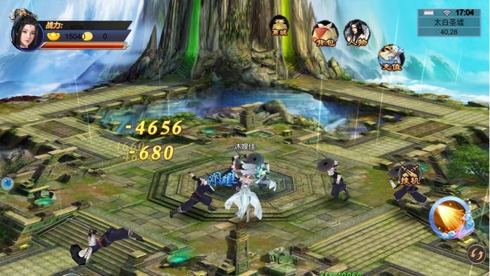 九州诛仙纪游戏截图1