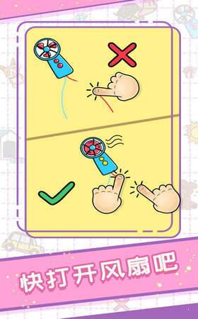 最强知识挑战游戏截图2