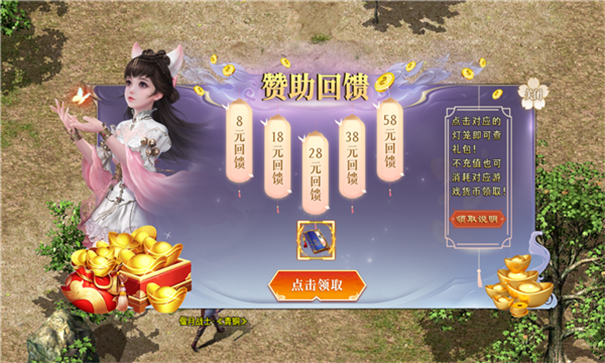 偃月超变无限刀游戏截图2