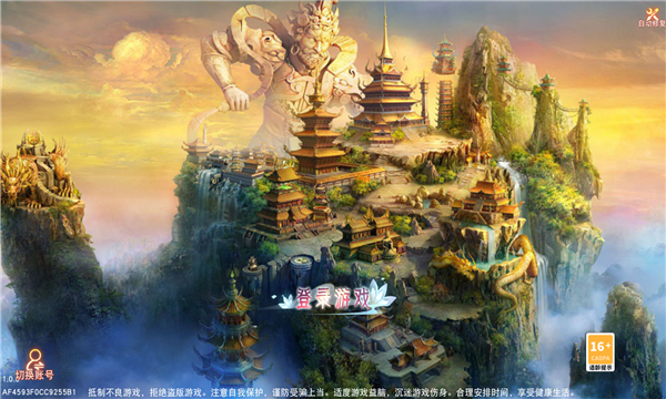 绝世剑魔红包版-游戏截图3