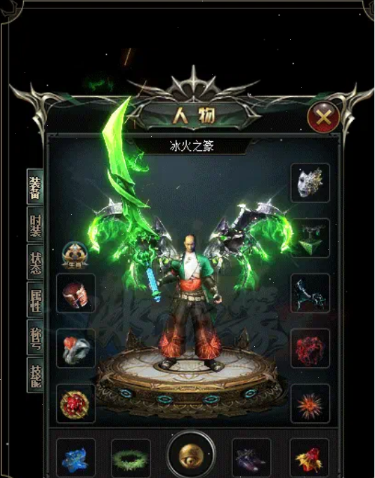 凤龙魔仙传-游戏截图4