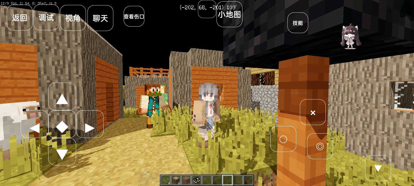 我的世界超真实生存游戏截图2