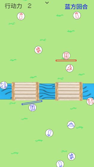 红蓝大战-游戏截图2