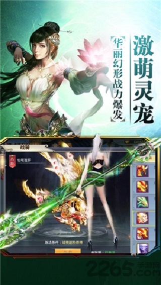 新白蛇传免费版(暂未上线)-游戏截图2