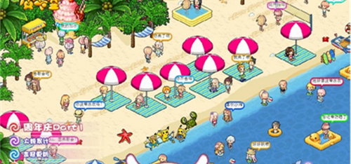 皮卡堂过家家游戏截图3