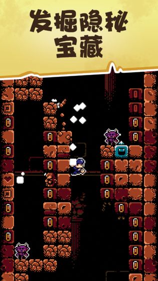 墓穴探险游戏(暂未上线)游戏截图1
