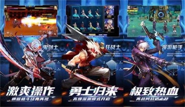 唯梦阿拉德之怒游戏截图1