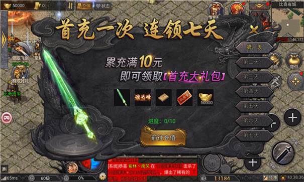 超变一刀斩游戏截图1