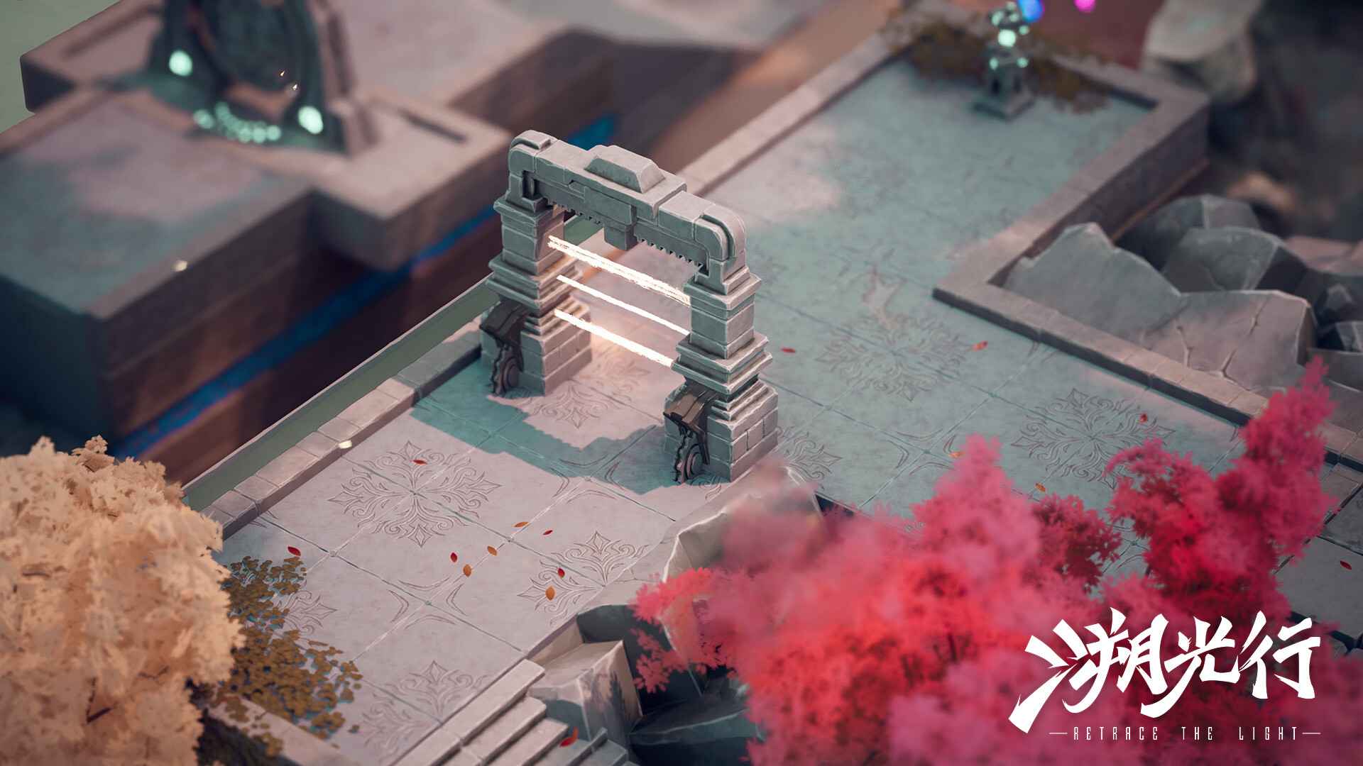 溯光行-游戏截图1