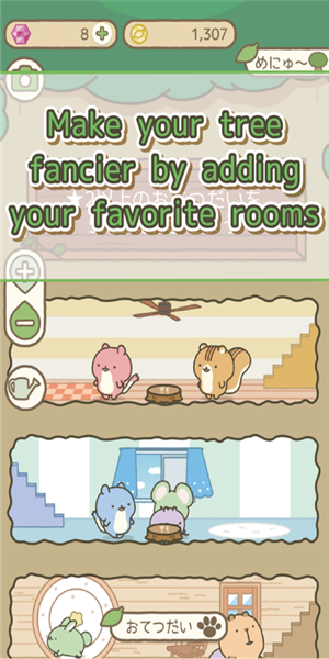 格希什和他的树屋中文版(暂未上线)游戏截图4