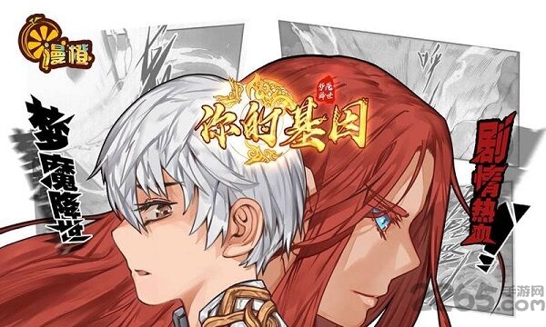 你的传说最新版(暂未上线)游戏截图2