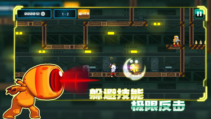 超能特工-游戏截图2