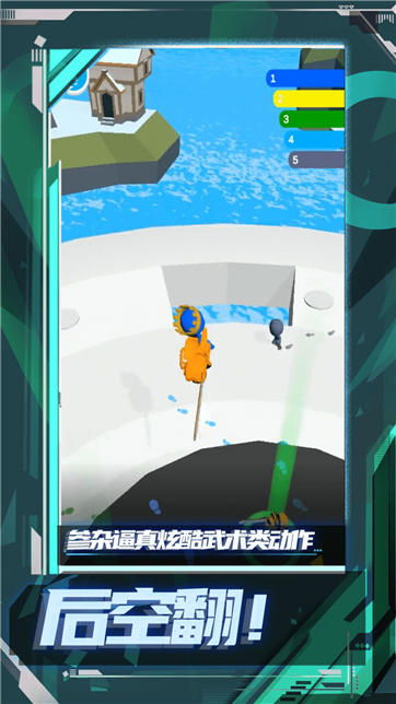 乱斗王者之传说-游戏截图3