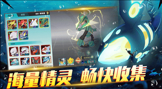 宝可梦超梦的逆袭最新版(暂未上线)游戏截图1