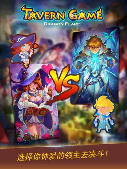 龙焰酒馆bt版(暂未上线)游戏截图1