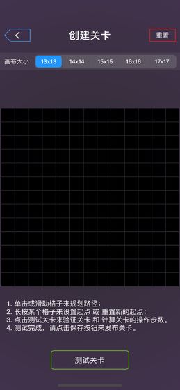 智行营救游戏截图2