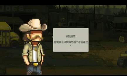 枪战行动末日游戏截图2